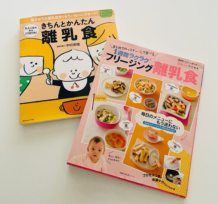 離乳食は全て冷凍 暗記するほど参考にした 最新 フリージング離乳食 を全力でおススメしたい話 双子とくらせば