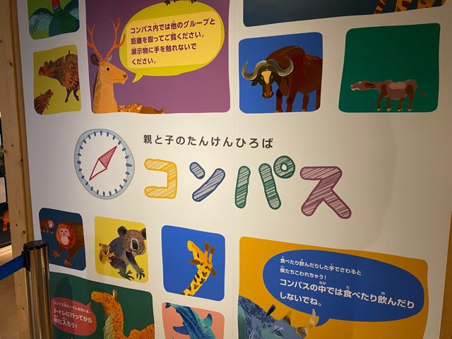 国立科学博物館の『コンパス』が様変わり！屋上庭園と隠れ鉄道スポット