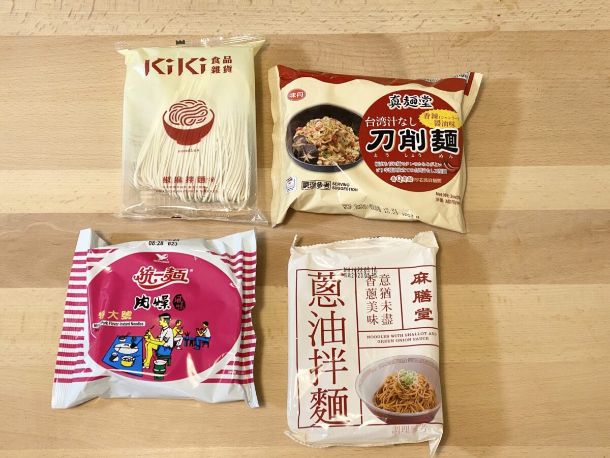 台湾麺を食べ比べ！KiKiの花椒チリーが抜群の安定感でオススメ | 双子